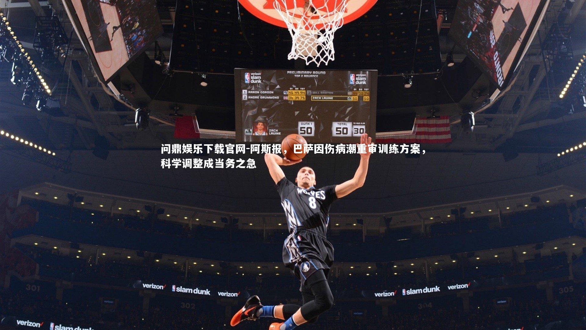 阿斯报，巴萨因伤病潮重审训练方案，科学调整成当务之急